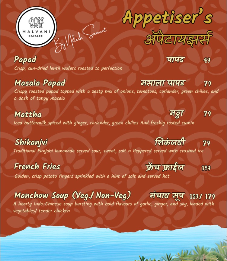 Menu Page 1