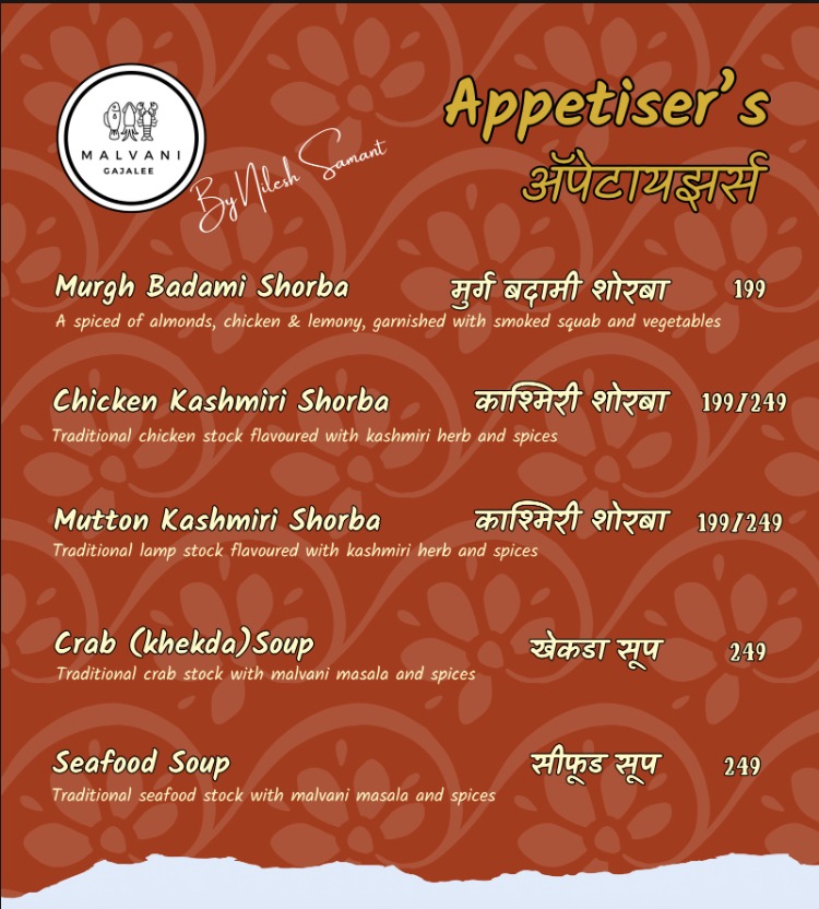 Menu Page 2