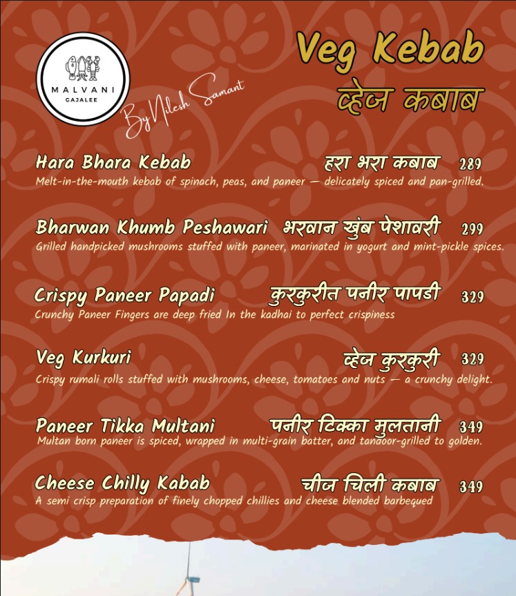 Menu Page 3