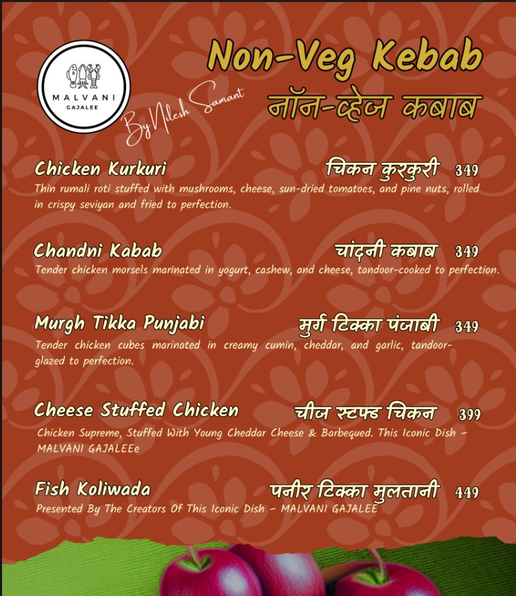 Menu Page 4