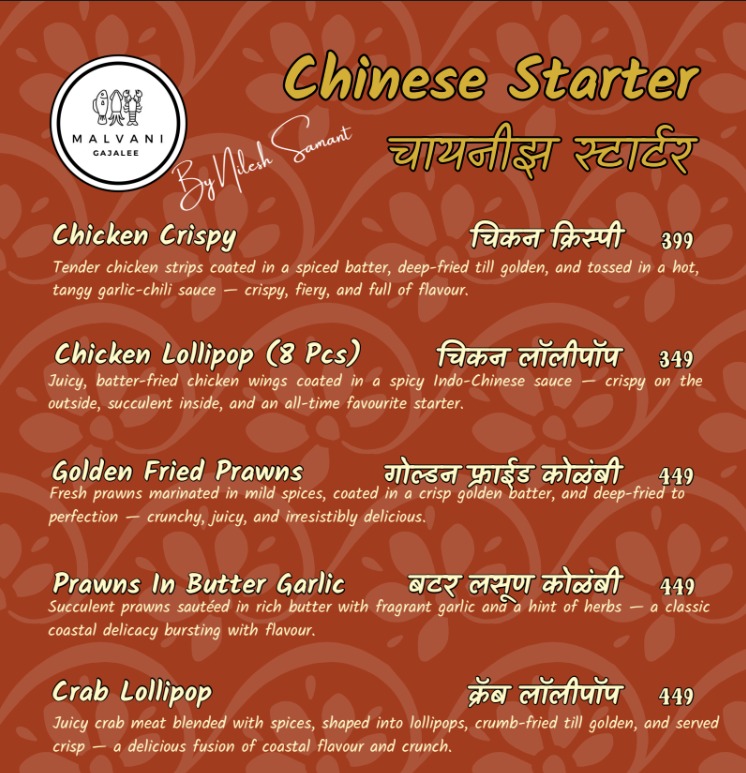 Menu Page 7