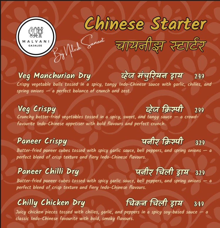 Menu Page 8