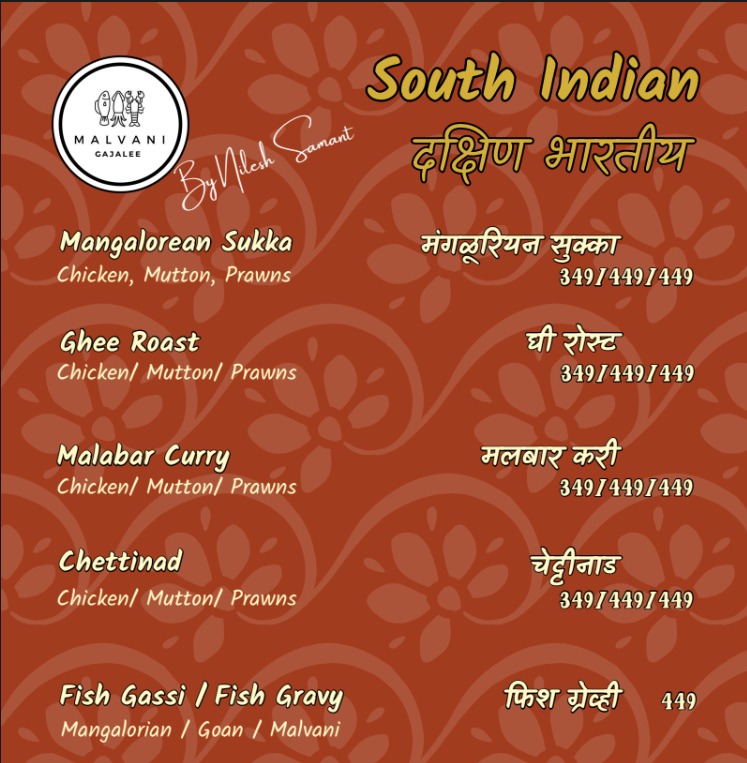 Menu Page 9