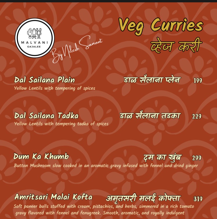Menu Page 12