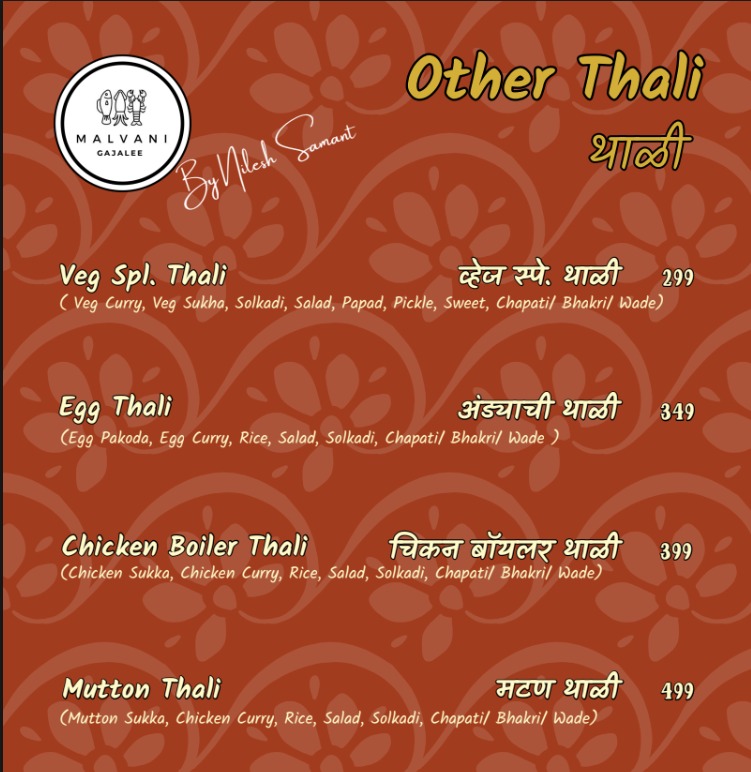 Menu Page 13