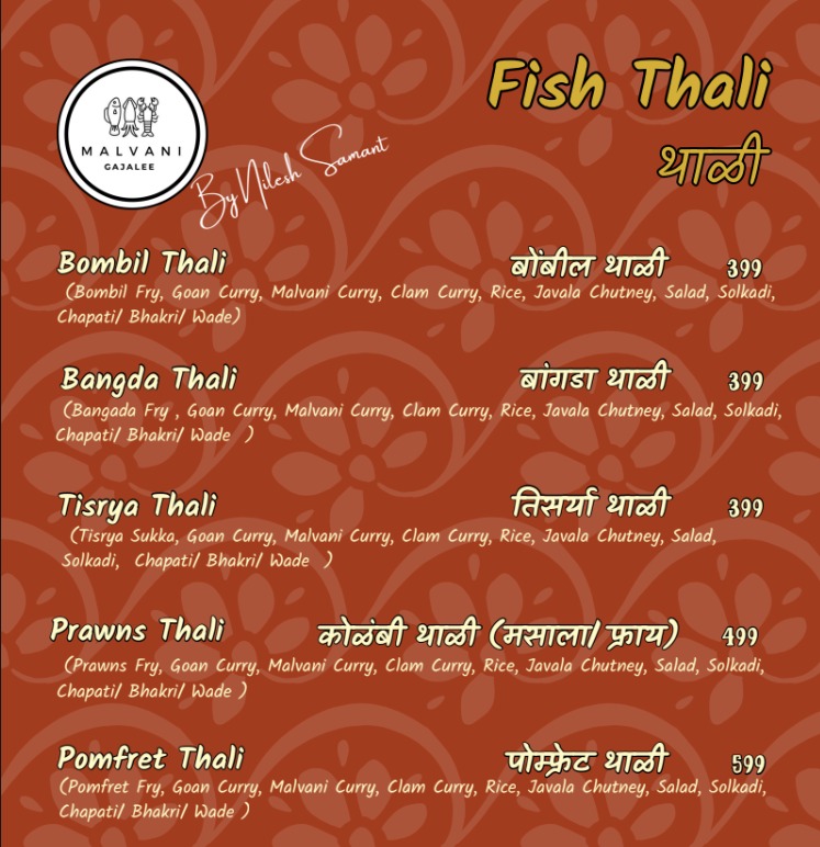 Menu Page 15