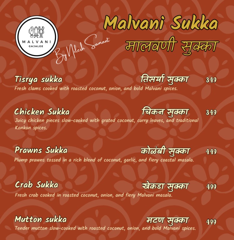 Menu Page 16