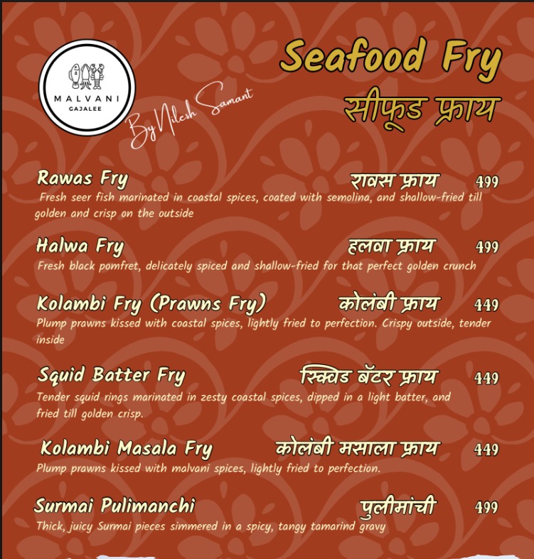 Menu Page 17