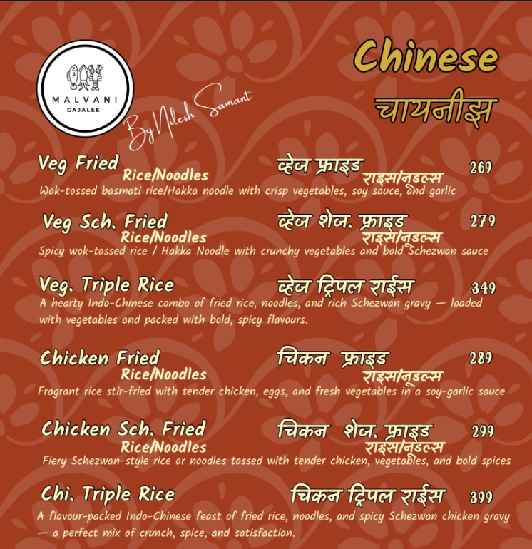 Menu Page 19