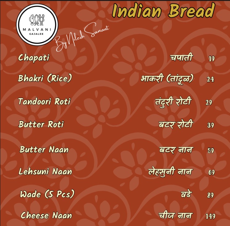 Menu Page 21